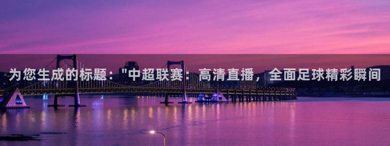 新闻图片