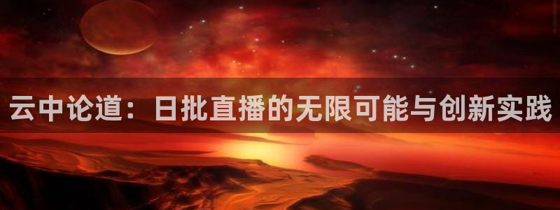 新闻图片