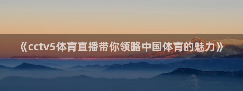 新闻图片