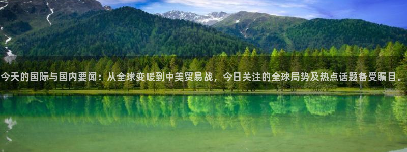 新闻图片